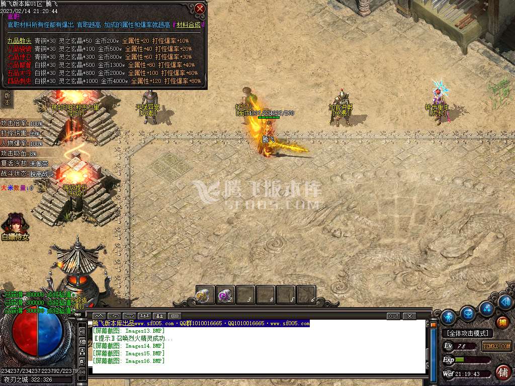 青春比齐沉默单职业