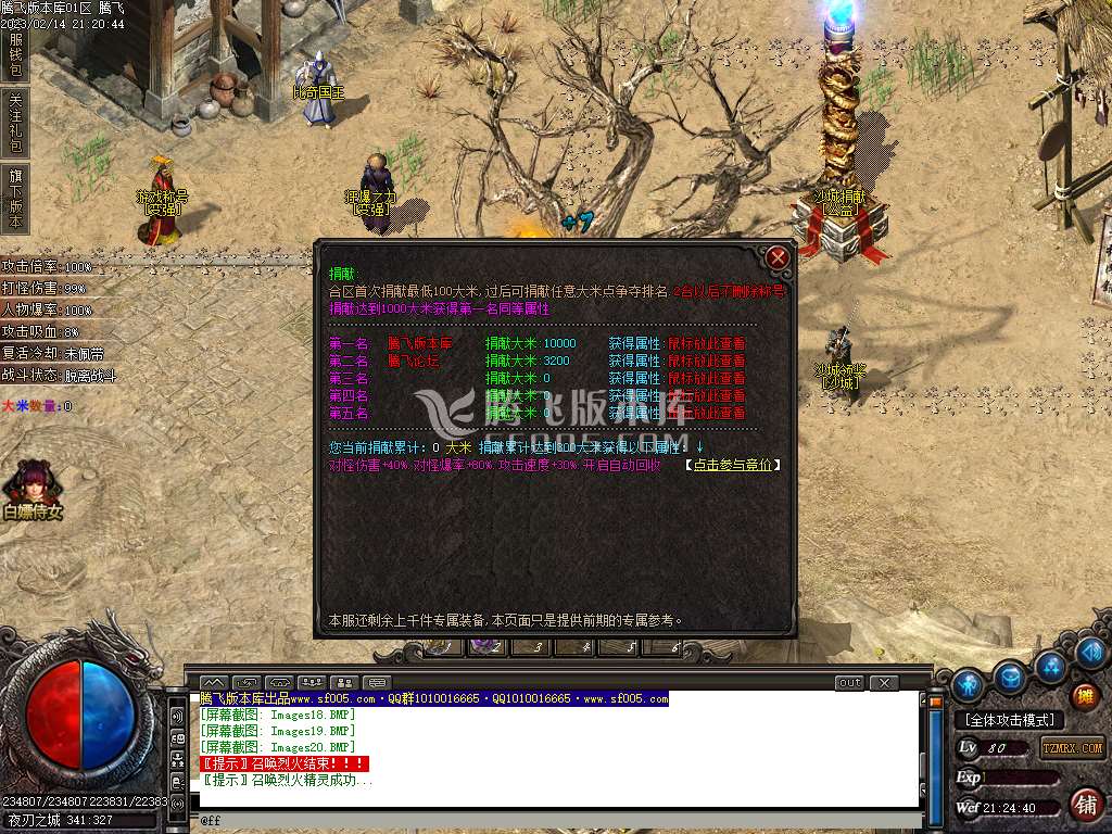 青春比齐沉默单职业