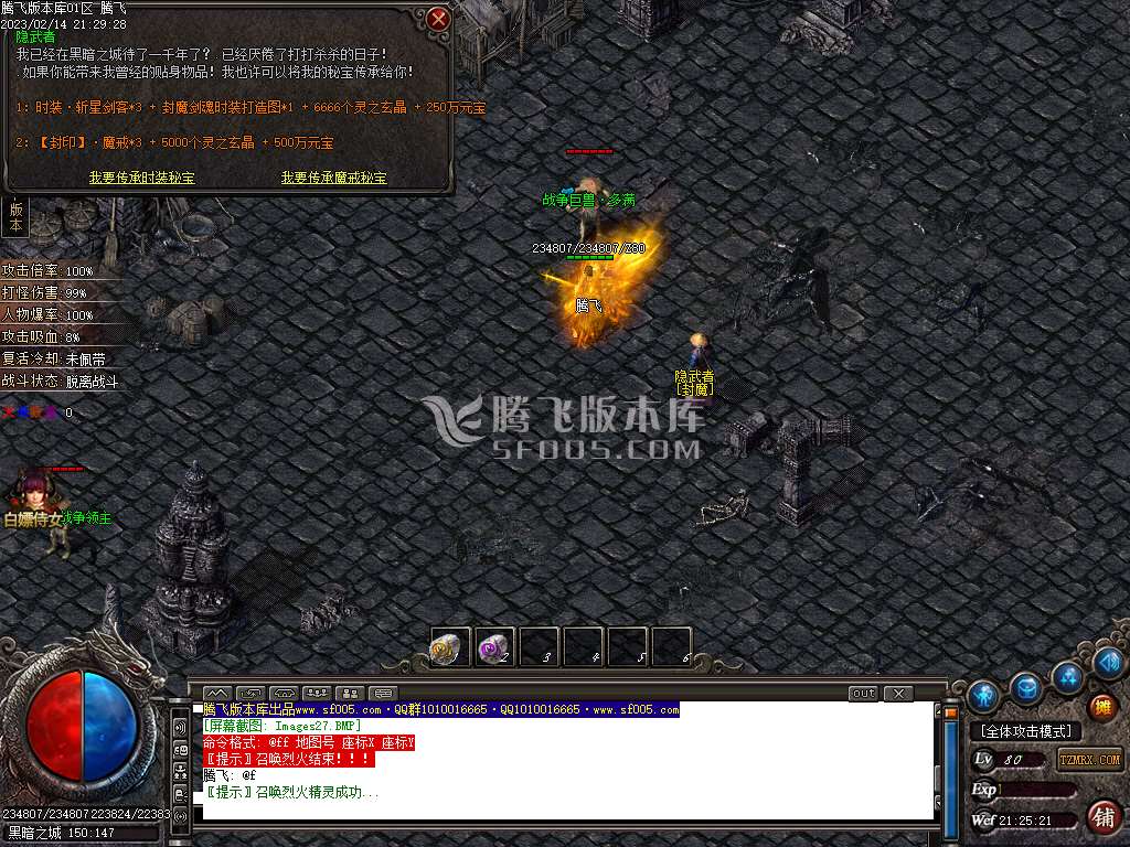 青春比齐沉默单职业