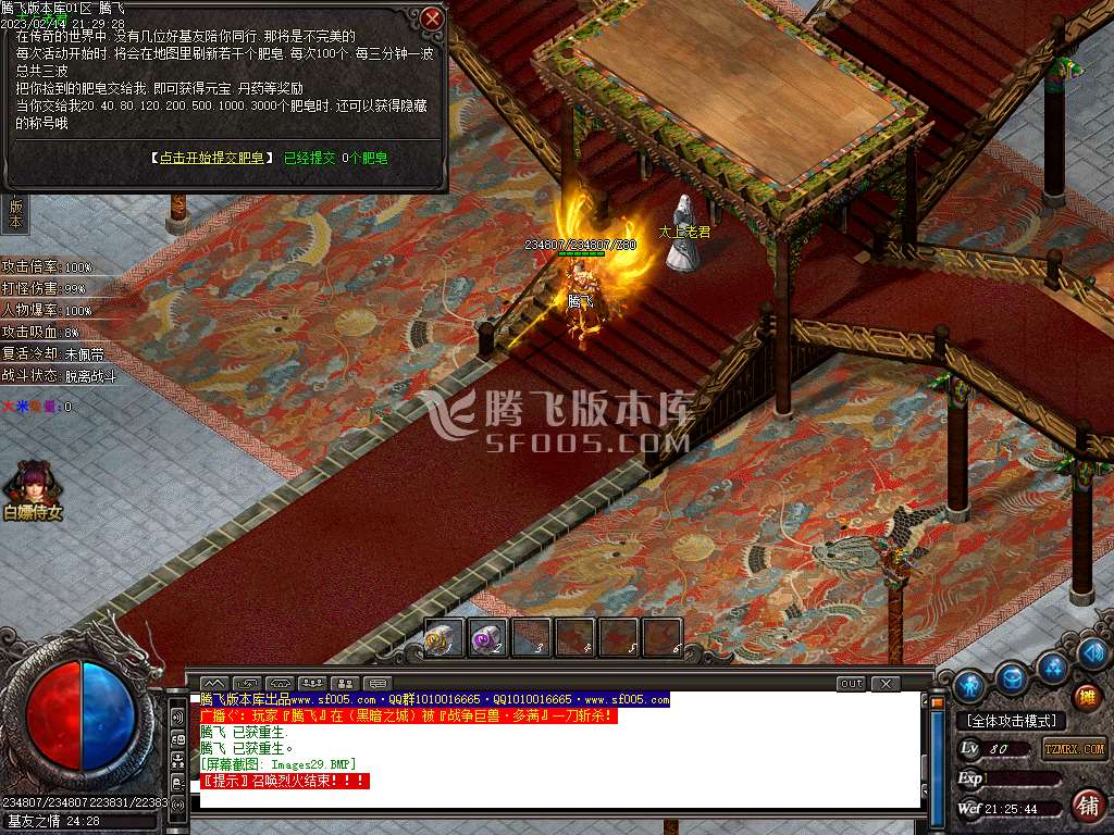 青春比齐沉默单职业