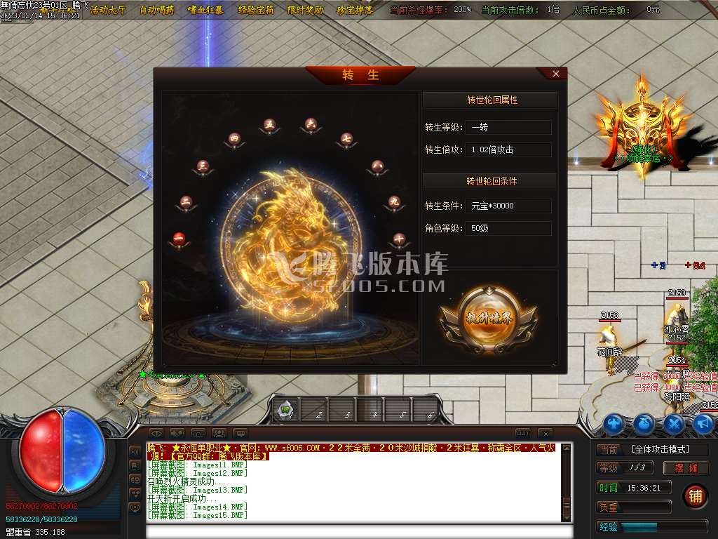 22米无情忘忧单职业-esp插件