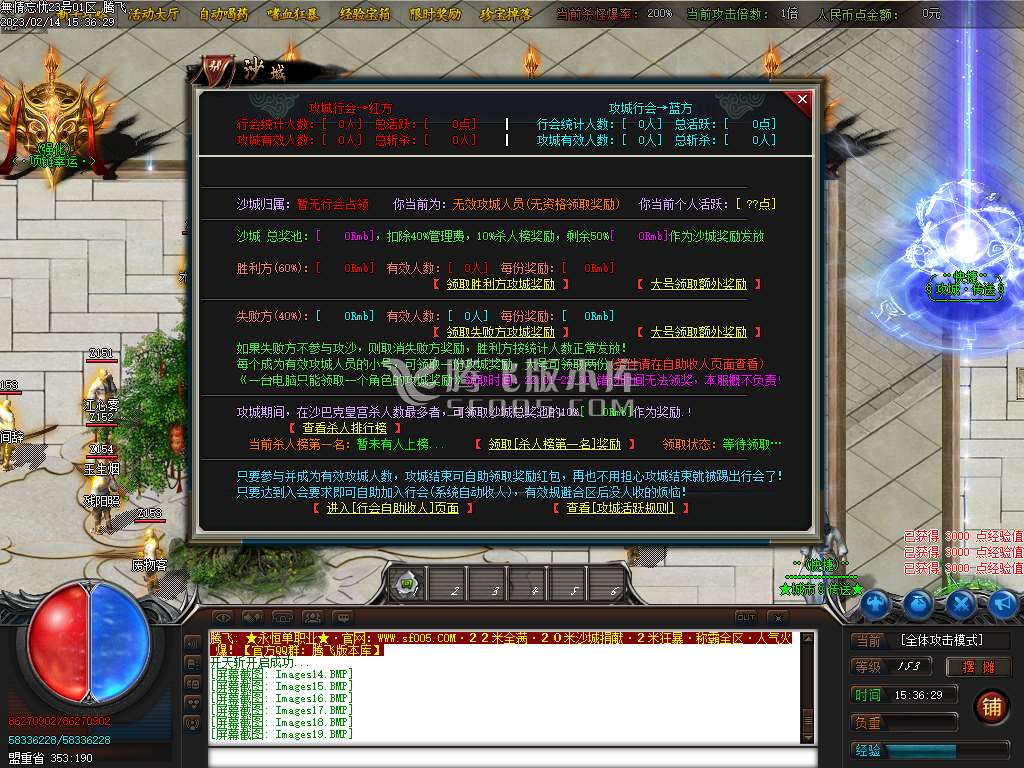 22米无情忘忧单职业-esp插件