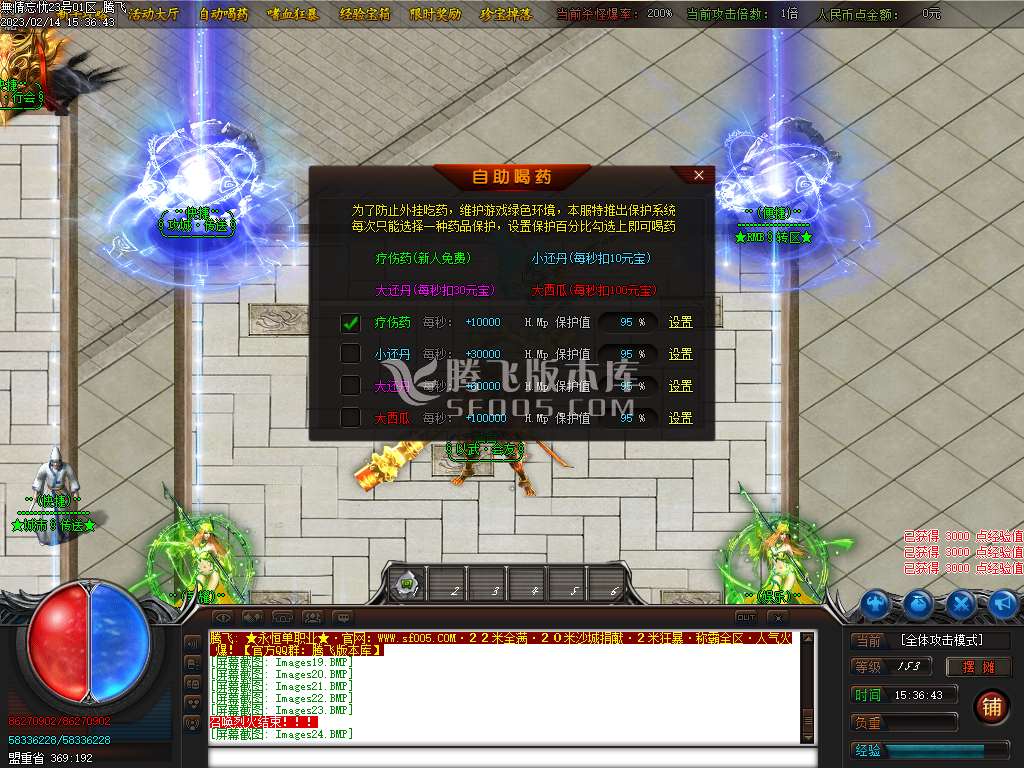 22米无情忘忧单职业-esp插件