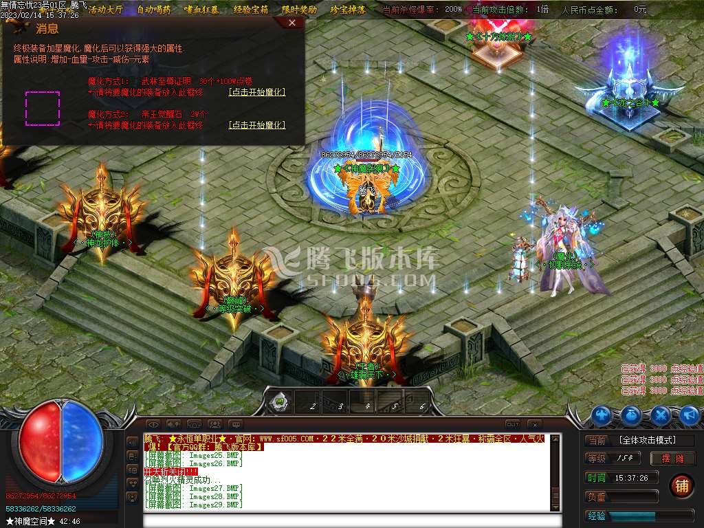 22米无情忘忧单职业-esp插件