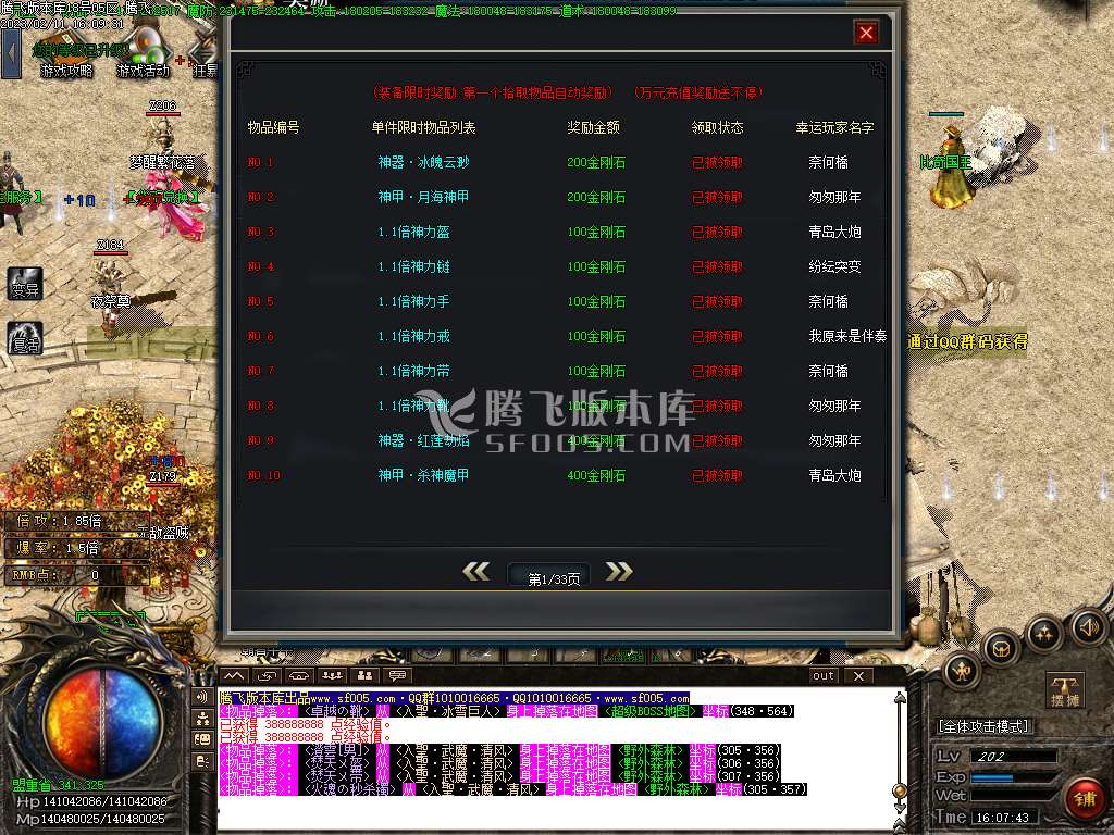 杀戮鬼斧攻速神器单职业-wxf插件