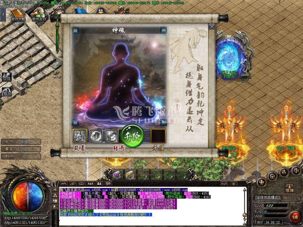 杀戮鬼斧攻速神器单职业-wxf插件