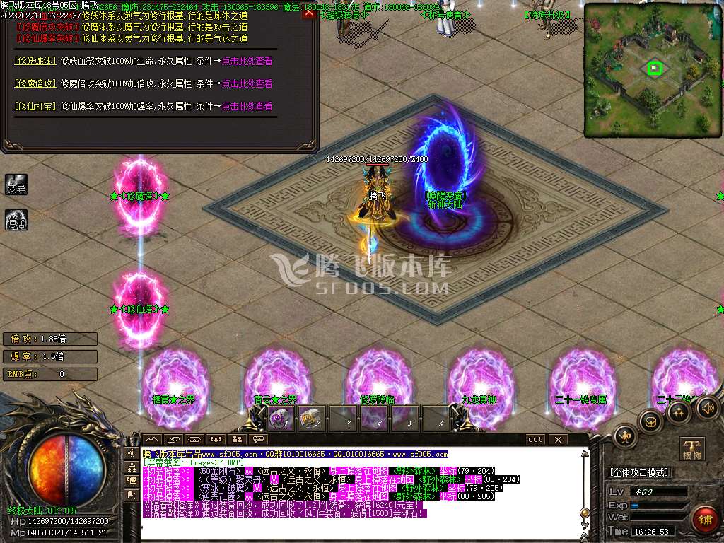 杀戮鬼斧攻速神器单职业-wxf插件