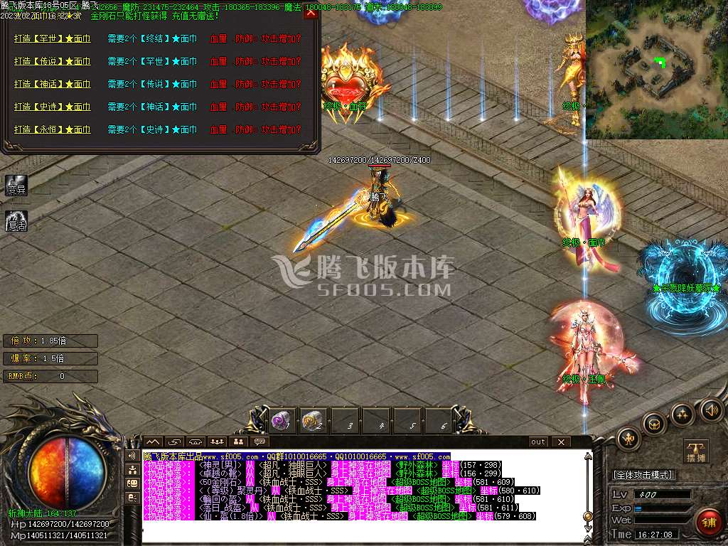 杀戮鬼斧攻速神器单职业-wxf插件