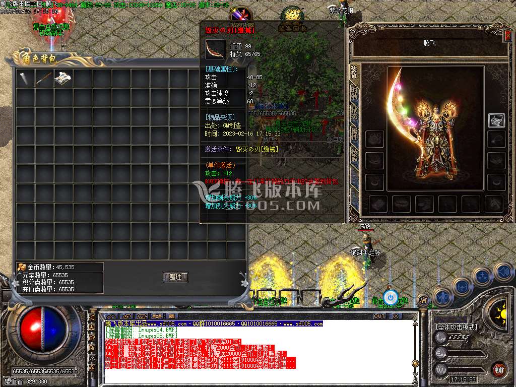 金币沉默复古三职业经典-wxf插件