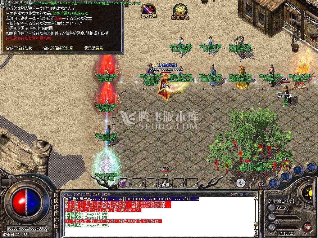 金币沉默复古三职业经典-wxf插件
