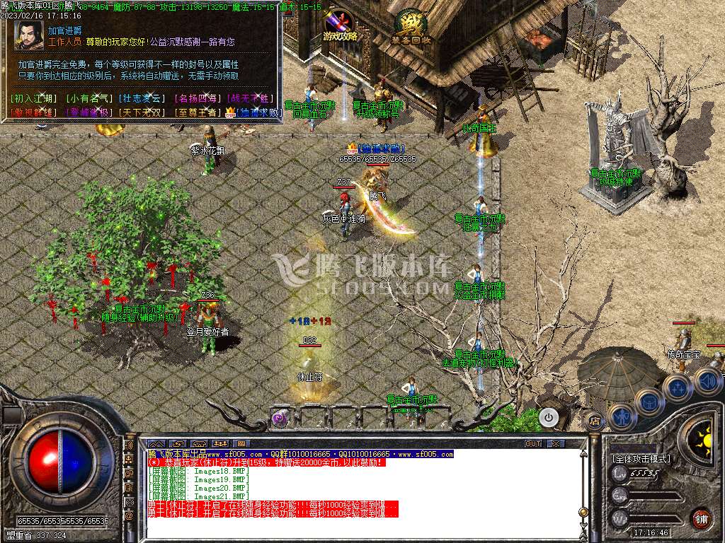 金币沉默复古三职业经典-wxf插件