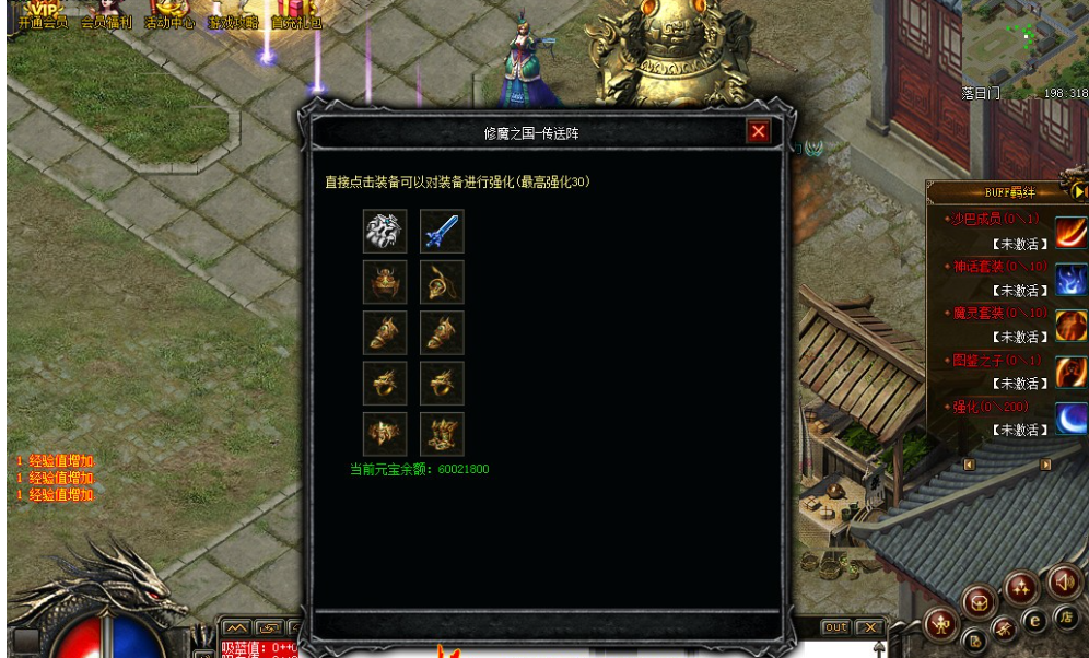 地狱修魔第七季激情三职业