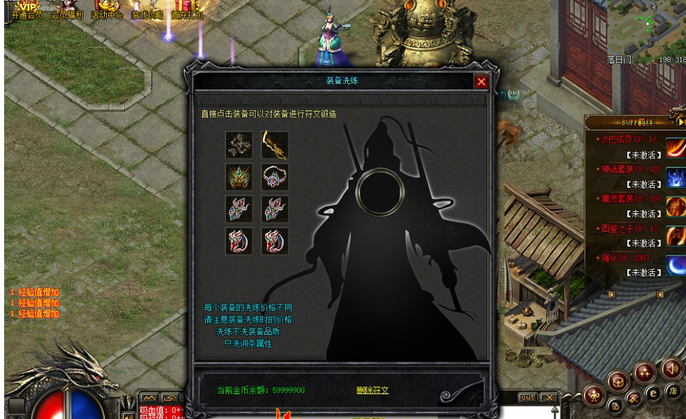地狱修魔第七季激情三职业