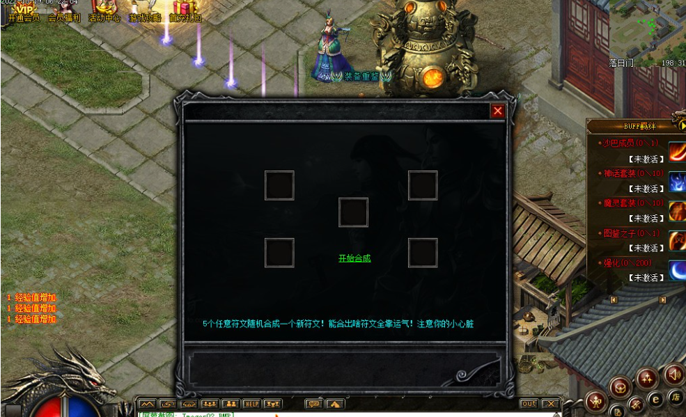 地狱修魔第七季激情三职业