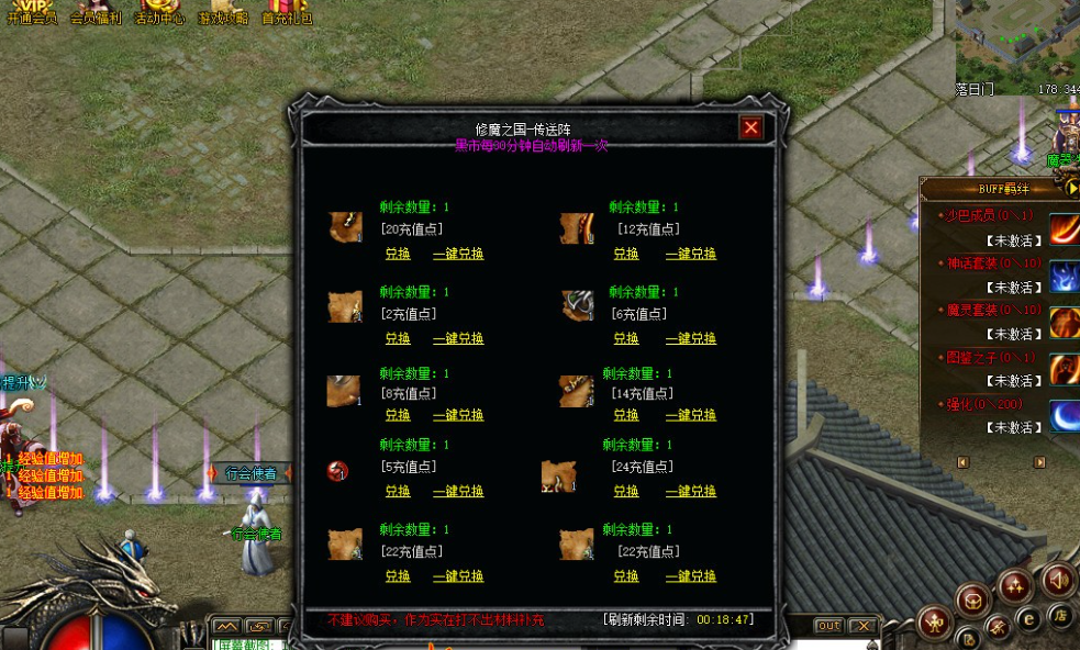 地狱修魔第七季激情三职业