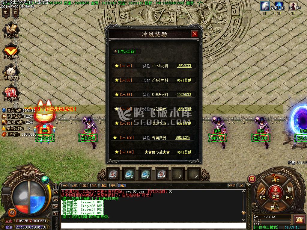 九歌龙渊单职业专属版