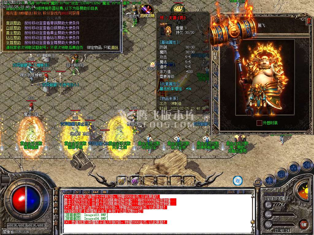 特色1.76金币复古三职业沉默-esp/wxf插件