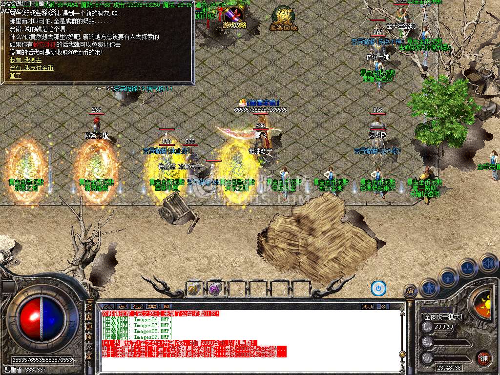 特色1.76金币复古三职业沉默-esp/wxf插件
