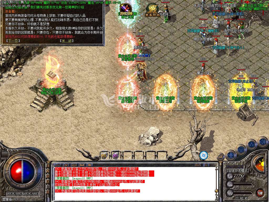 特色1.76金币复古三职业沉默-esp/wxf插件