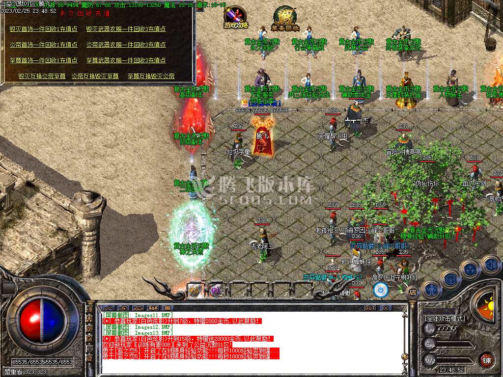 特色1.76金币复古三职业沉默-esp/wxf插件