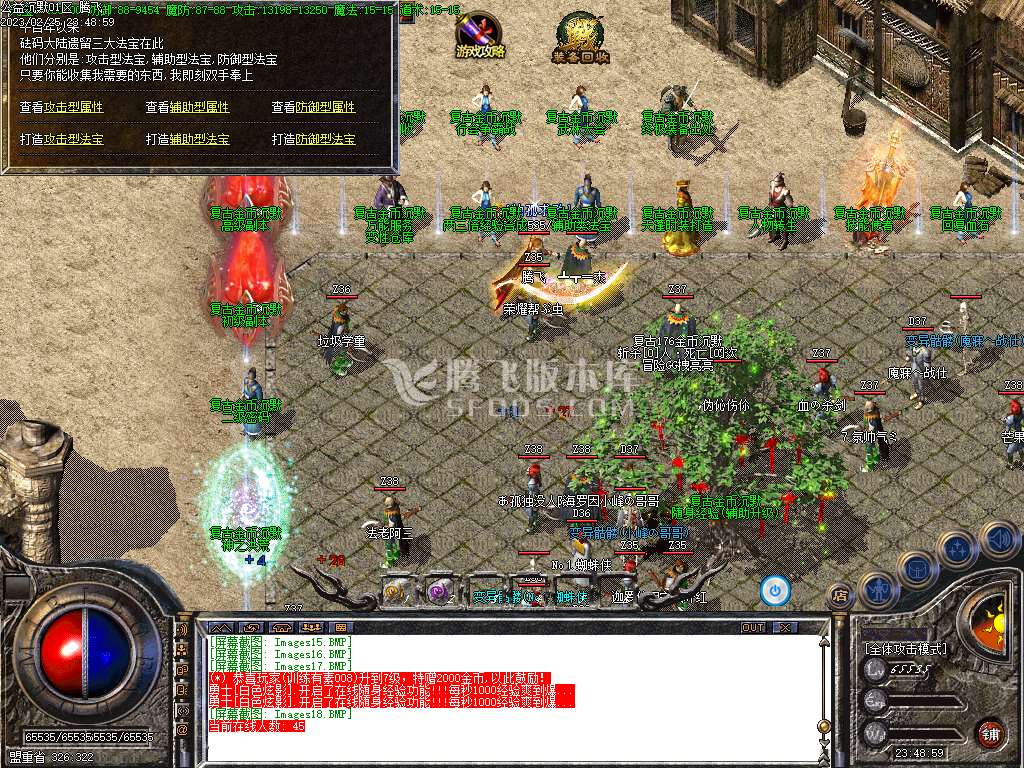特色1.76金币复古三职业沉默-esp/wxf插件