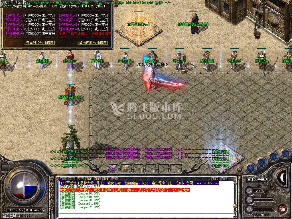 1.80北冥盛世10倍三职业-esp插件