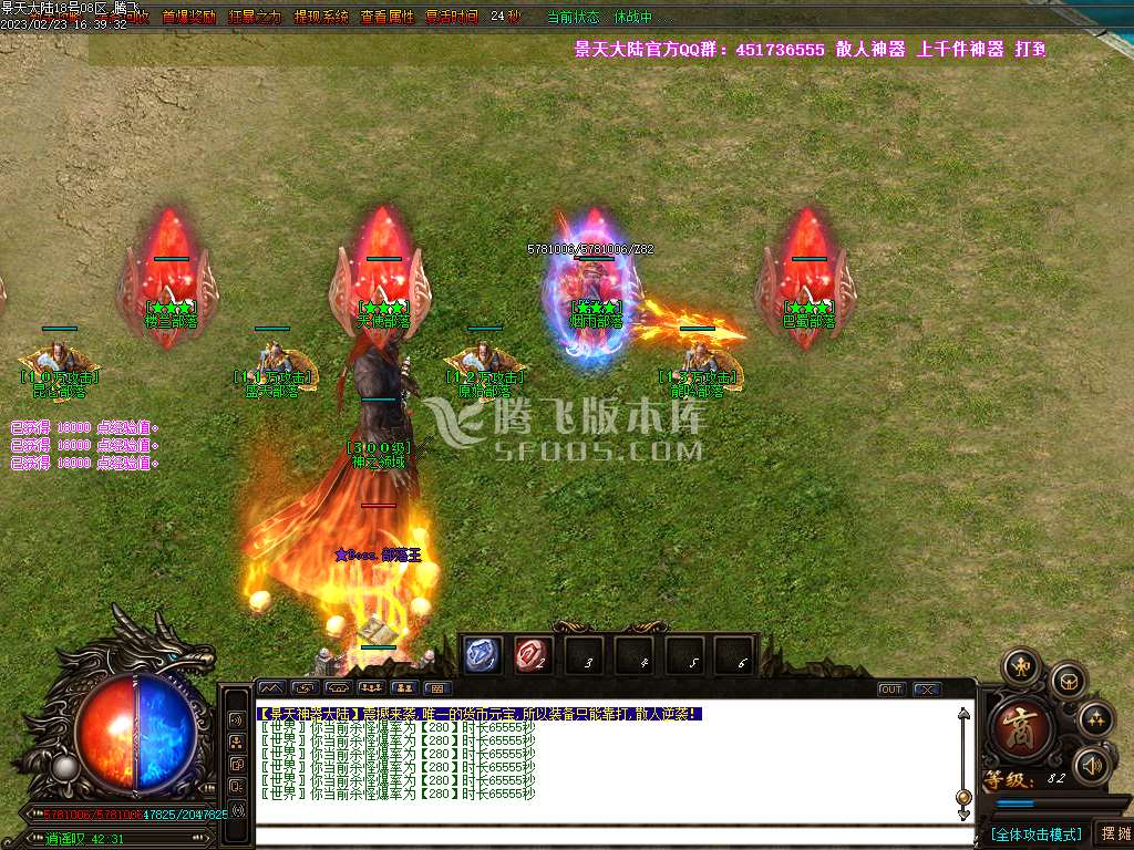 景天迷失大陆超级神器单职业