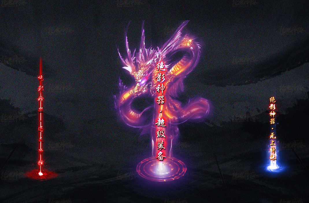 绝影神器无限刀单职业