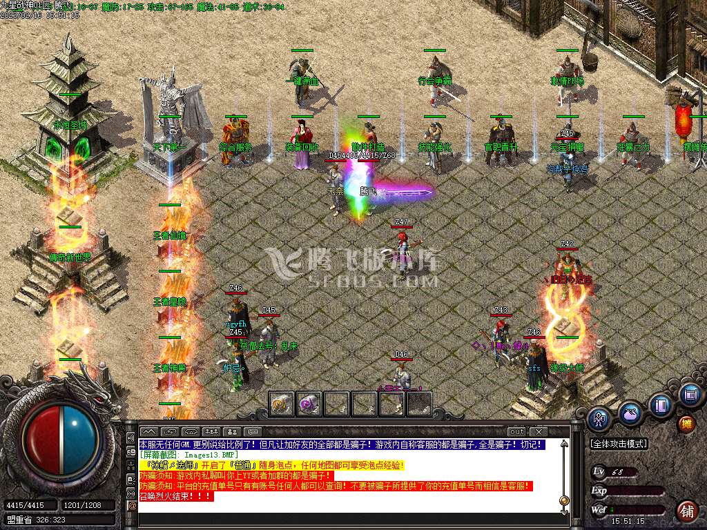 1.80传奇战神极品+5公益三职业-esp/wxf插件