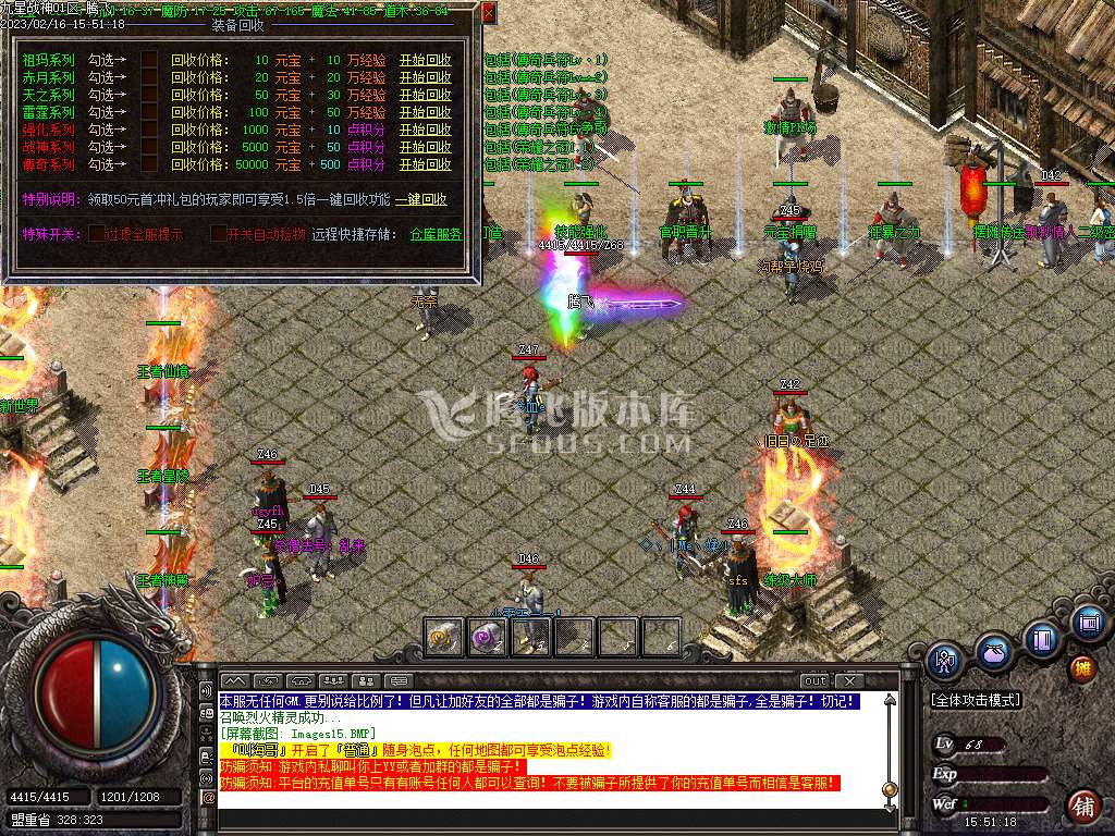 1.80传奇战神极品+5公益三职业-esp/wxf插件