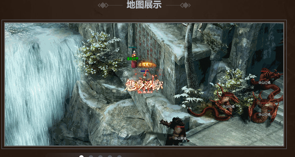 魅影沉默II追梦嘟嘟单职业