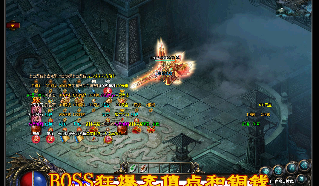 武魂微变商业