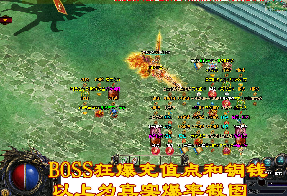 武魂微变商业