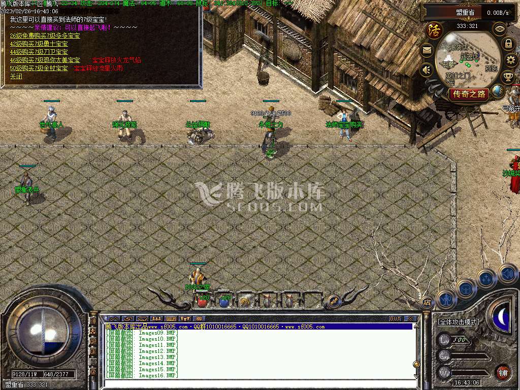 1.76神技特色复古三职业