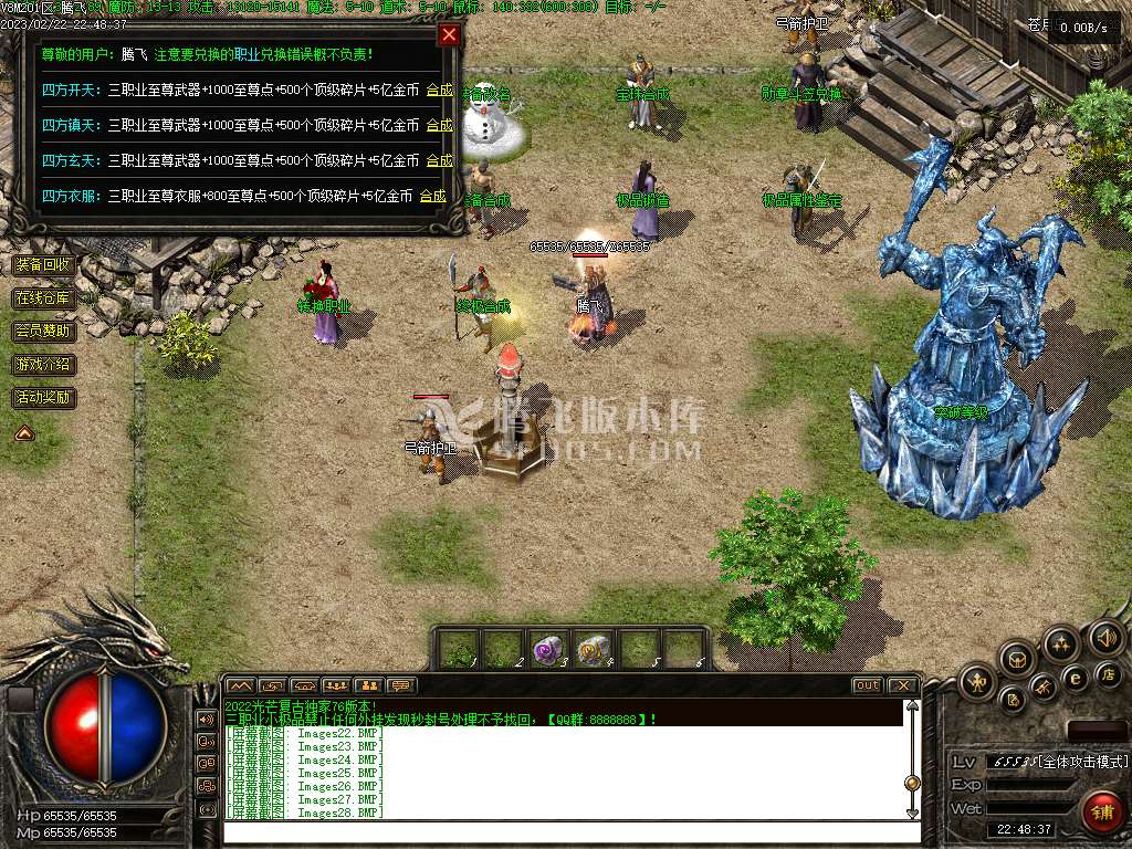 1.76光芒传奇复古小极品+6复古三职业