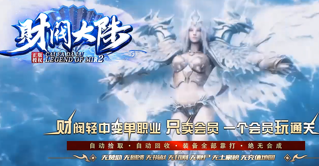 财阀大陆专属神器单职业-wxf插件