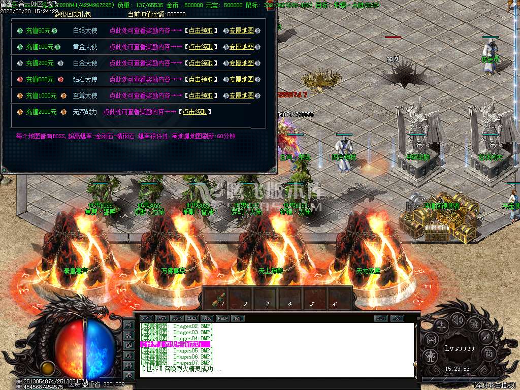 老经典雷霆2合1