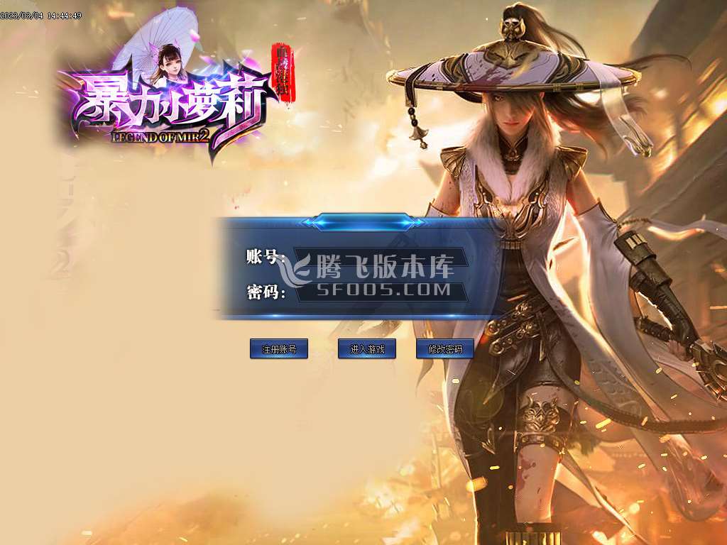 暴力小萝莉第二季神器迷失单职业-esp/wxf插件