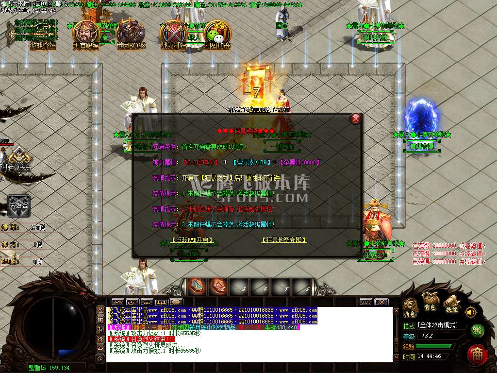 暴力小萝莉第二季神器迷失单职业-esp/wxf插件