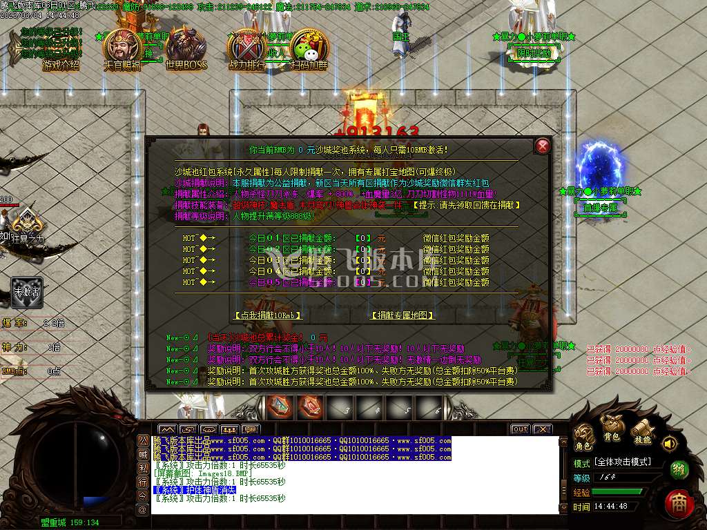 暴力小萝莉第二季神器迷失单职业-esp/wxf插件