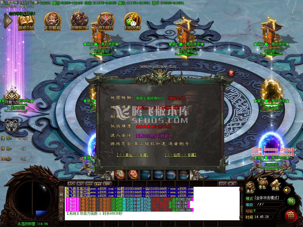 暴力小萝莉第二季神器迷失单职业-esp/wxf插件