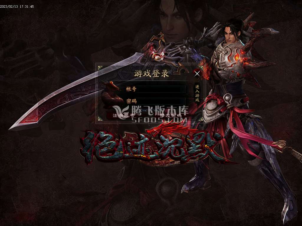 新绝迹沉默三职业
