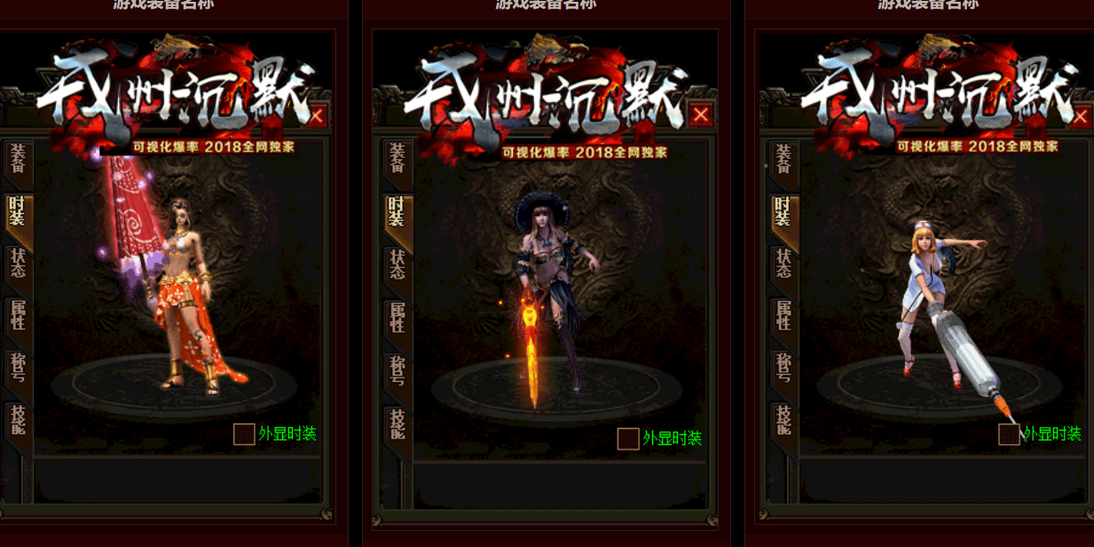 戎州沉默奢华盛宴三职业