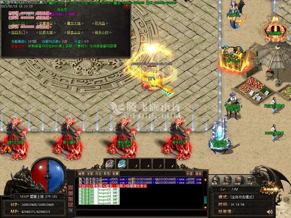 魔之域之虎虎生威神器单职业