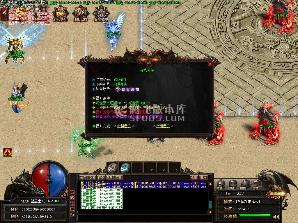 魔之域之虎虎生威神器单职业
