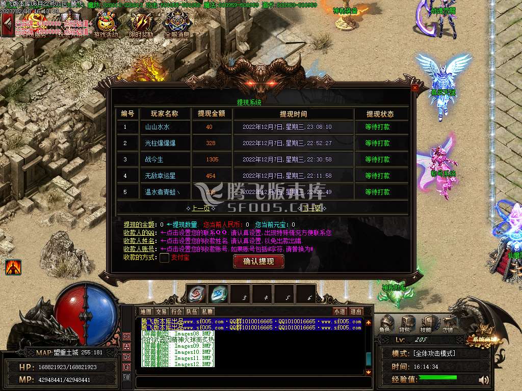 魔之域之虎虎生威神器单职业