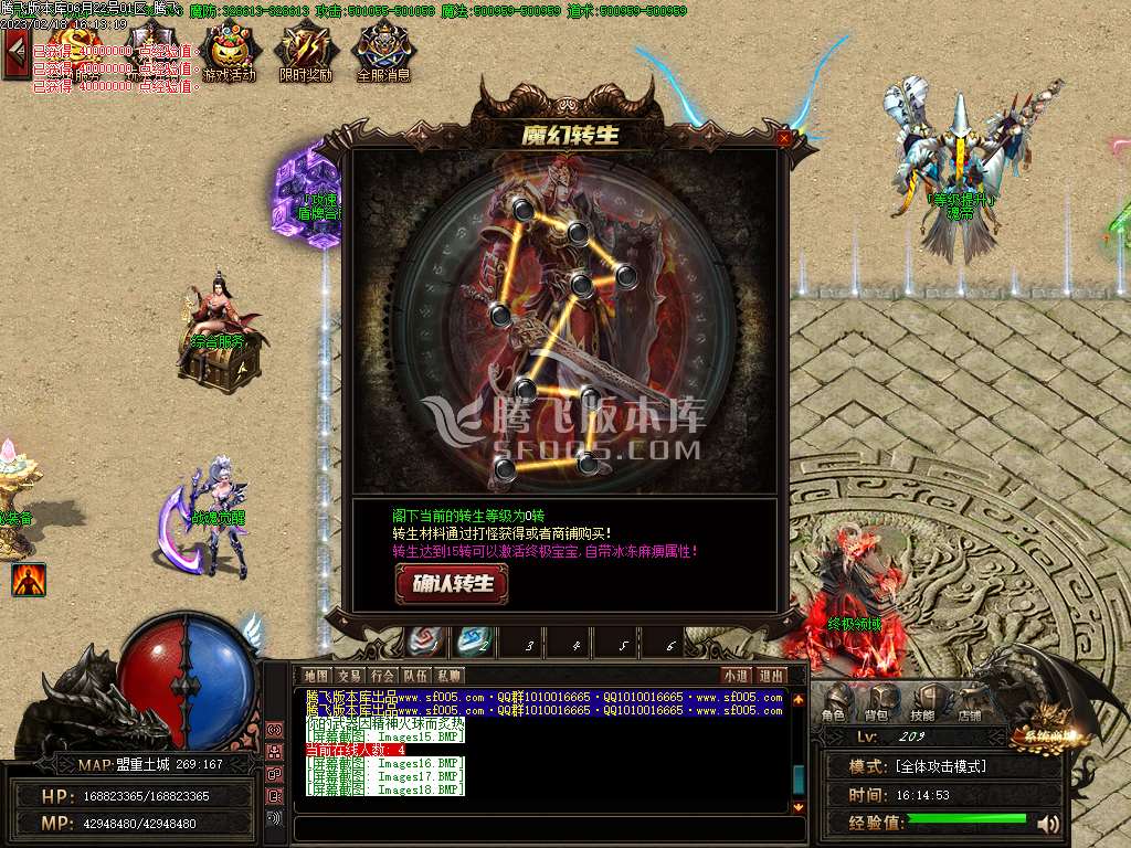 魔之域之虎虎生威神器单职业