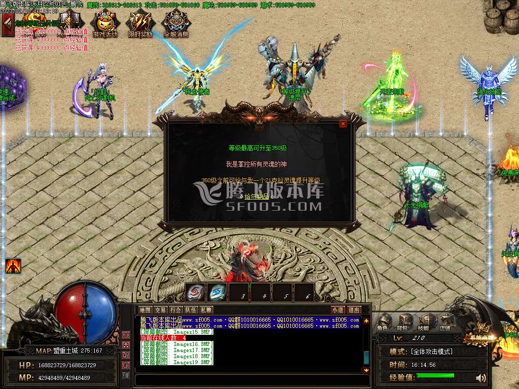 魔之域之虎虎生威神器单职业