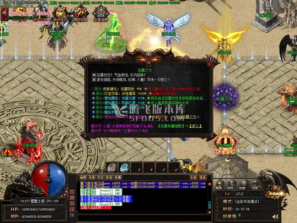 魔之域之虎虎生威神器单职业