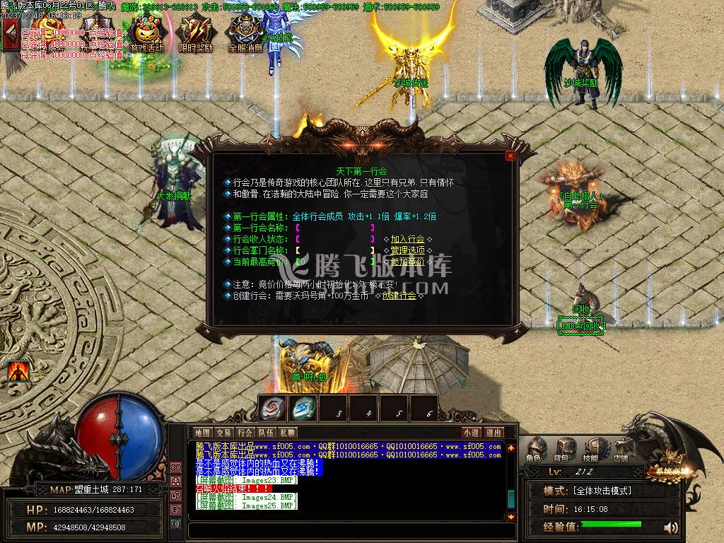 魔之域之虎虎生威神器单职业